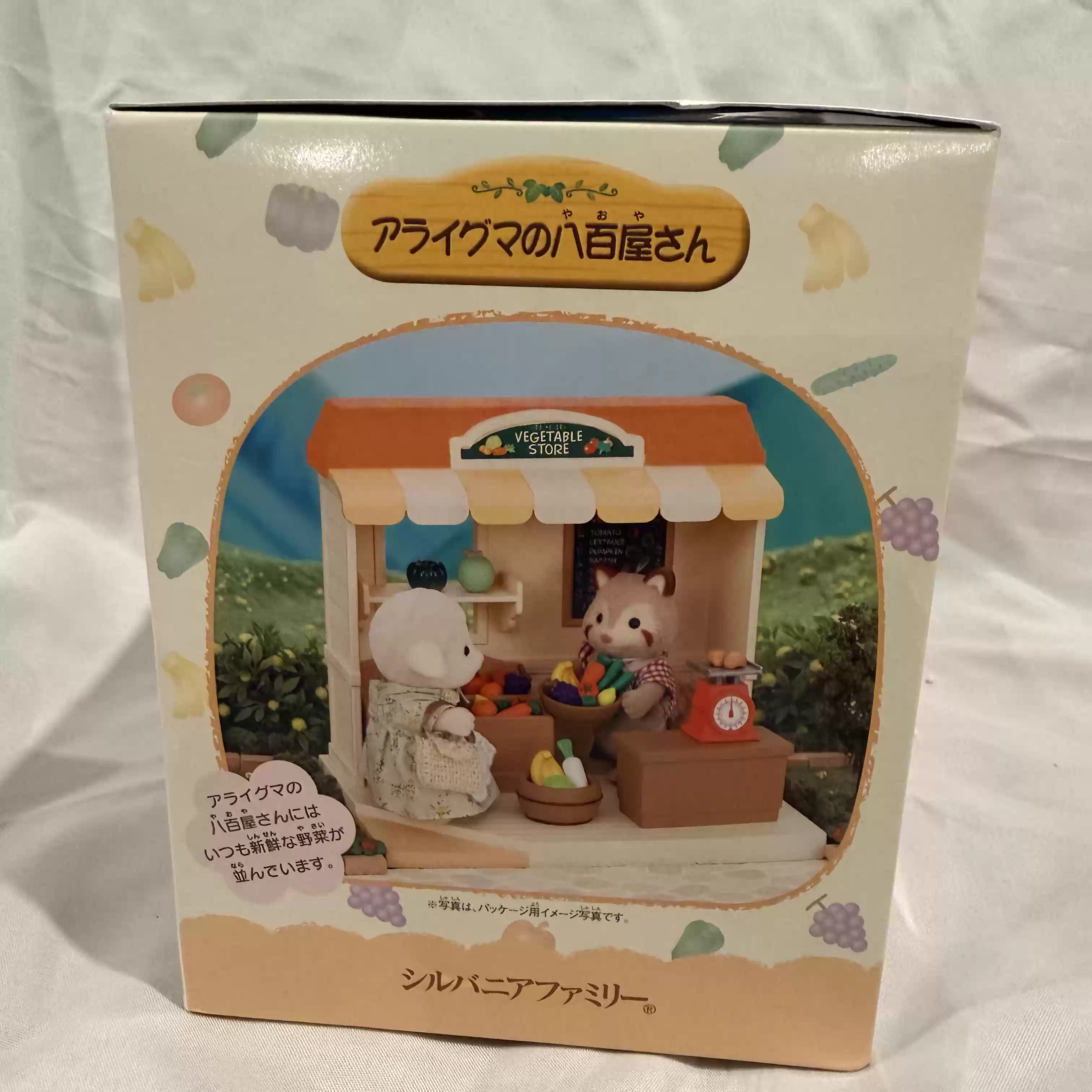 Sylvanian Families Auslaufkoll – Vintage Collectibles Store Bewertung und Preis