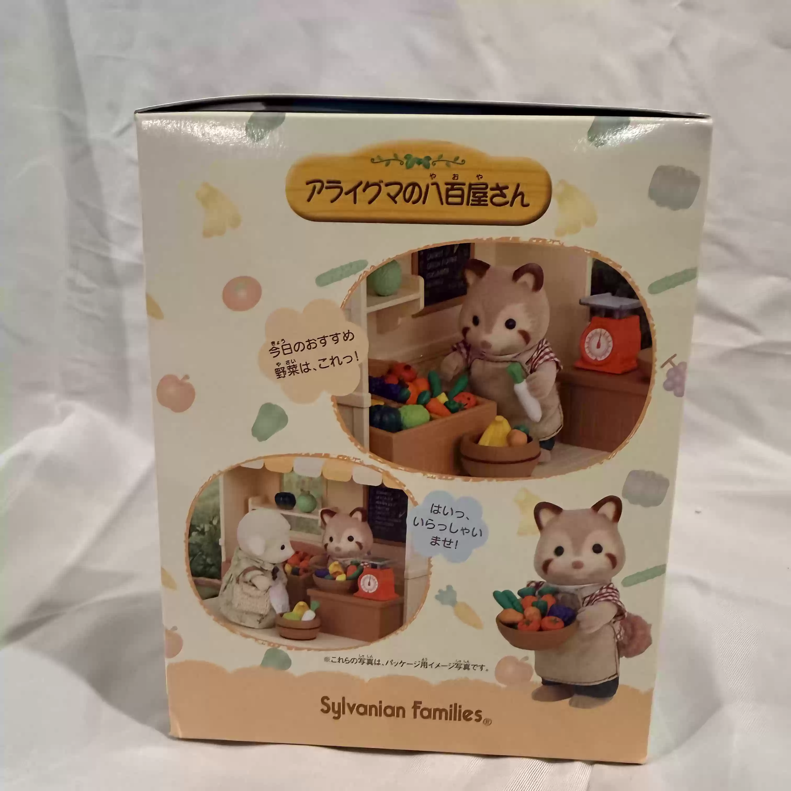 Sylvanian Families Auslaufkoll – Vintage Collectibles Store Bewertung und Preis